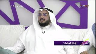 يا نجومًا زينت ثوب الليالي - هيثم الملحاني | #الحلفاء16