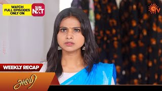 Aruvi - Weekly Recap | 24 July 2023 - 29 July 2023 | Sun TV Serial