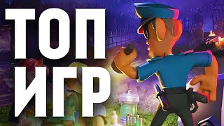 ТОП 5 ТАЙМКИЛЛЕРОВ НЕДЕЛИ НА АНДРОИД и iOS от Game Plan screenshot 1