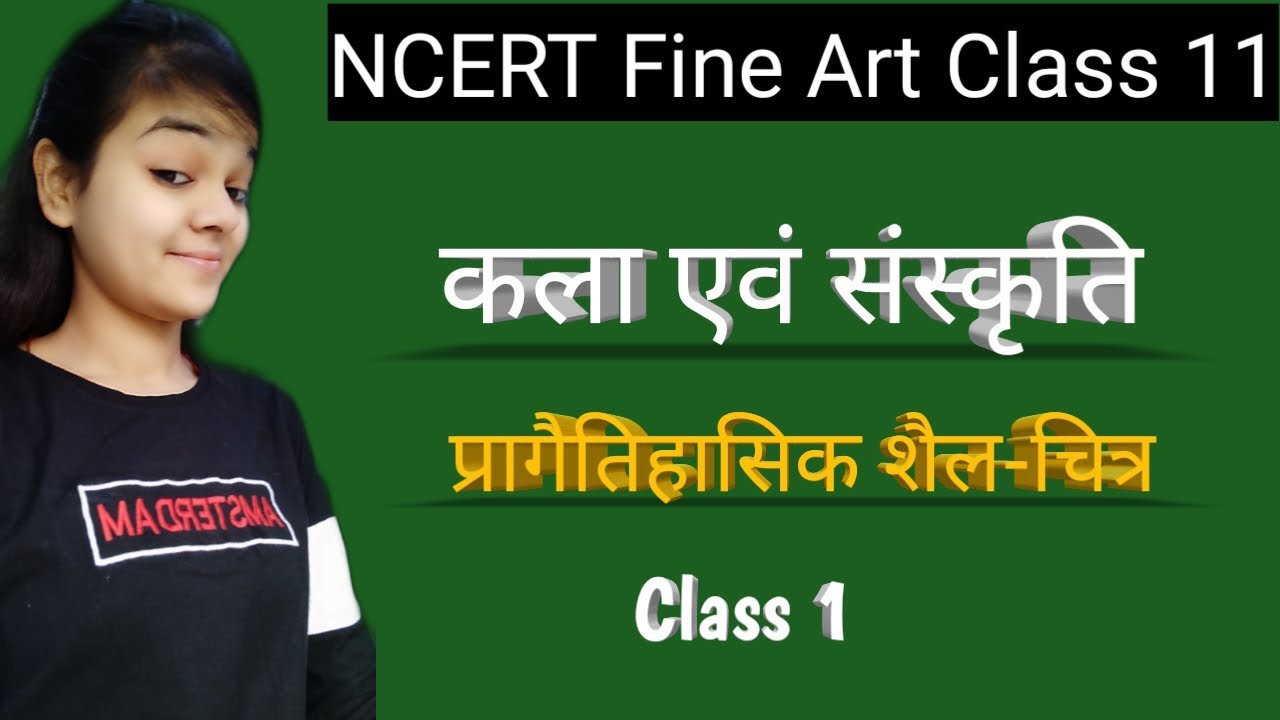 Fine Art Class 11 Summary I Chapter-1 Pre-historic Rock Paintings I