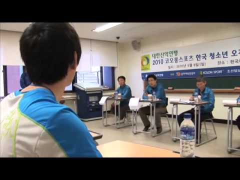 2010 오지탐사대 2차 체력,면접테스트