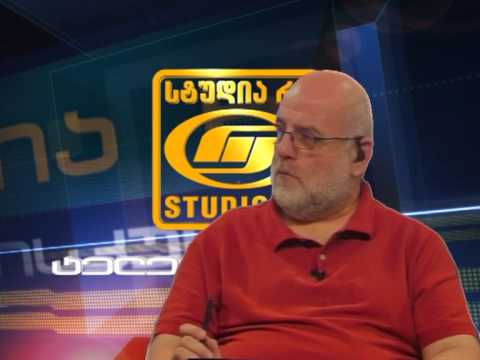 ვიზების ლიბერალიზაცია (ანონსი) -სტუდია რე