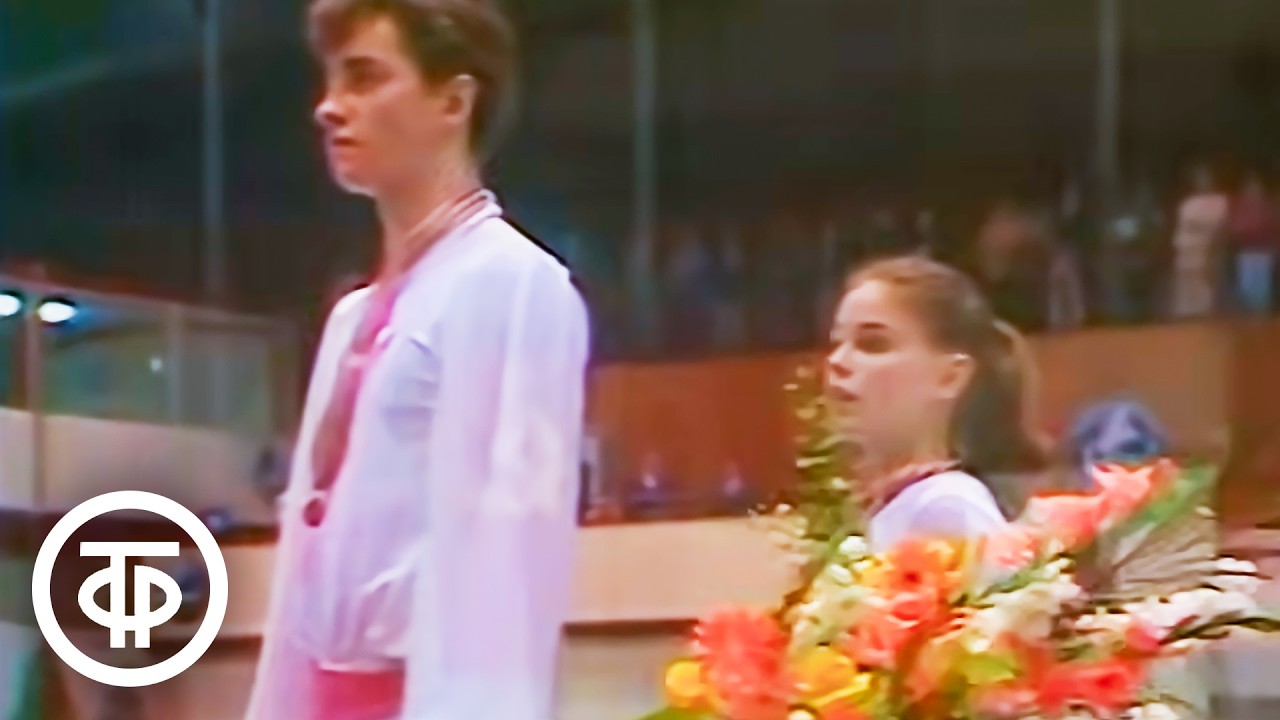 Выступление фигуристов Екатерины Гордеевой и Сергея Гринькова на Чемпонате мира 1986 года
