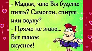 Я Пришел Мириться! Уморительный анекдот дня.