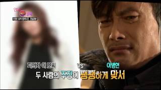 [HIT] 연예가중계 - 이병헌 50억 협박사건, 진실공방 20140913