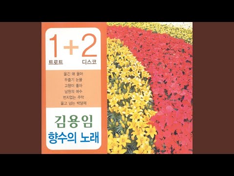 Ver Living Among the Soil no YouTube