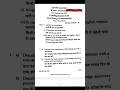 Data Mining and Warehousing AD-603(A) 2023 Rgpv Question Paper