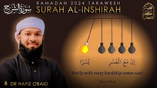 Surah Ash Sharh | سورة الشرح  | Quran With Arabic Text and Translation | Dr Hafiz Obaid