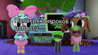 :       