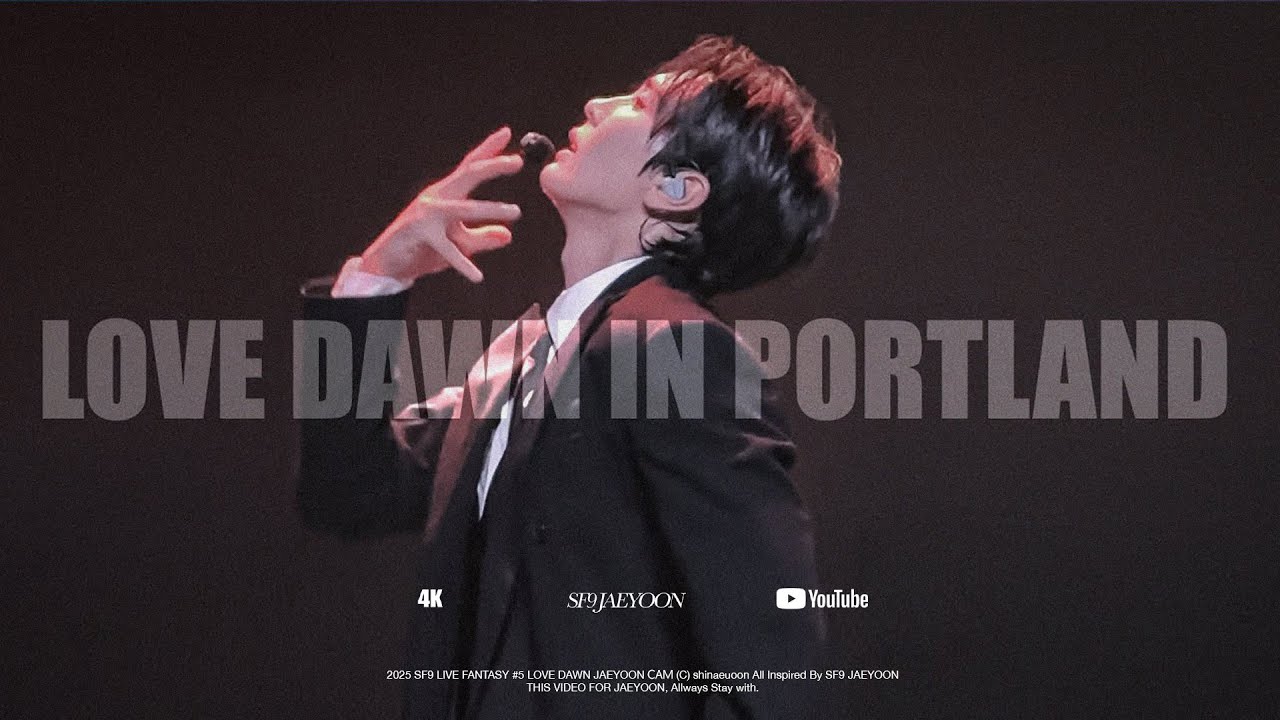 [SF9/재윤] 251202 LOVE DAWN IN PORTLAND l JAEYOON CAM