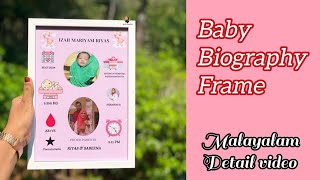Baby Biography Frame|How to edit baby birth details frame|baby biography frame tutorial | മലയാളം  screenshot 3