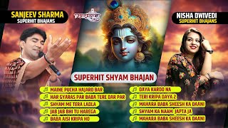 Superhit Shyam Bhajan Of Sanjeev Sharma | Nisha | Shyam Me Tera Ladla | Dya Thodi Si Kar Do | Bhajan