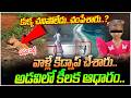 వాళ్లే కిడ్నాప్ చేశారు..| Kakinada Jahnavi Missing Updates|Big Twist In Kakinada Jahnavi | V Media