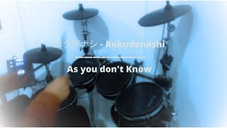 Download Lagu As you don't know - ロクデナシ - Rokudenashi (Drums cover) MP3 Download Lagu As you don't know - ロクデナシ - Rokudenashi (Drums cover) MP3