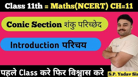 Conic Section | 11th maths | chap 11 | Circle, Ellipse, Parabola & Hyperbola Introduction |#spyadav