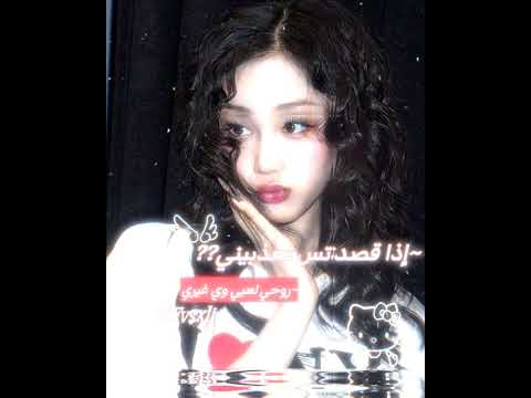 فكـ@@ #فهودتشه#فهووده#فاريتا#بيبي_مونستر_ملكات_الجيل_الخامس #babymonster