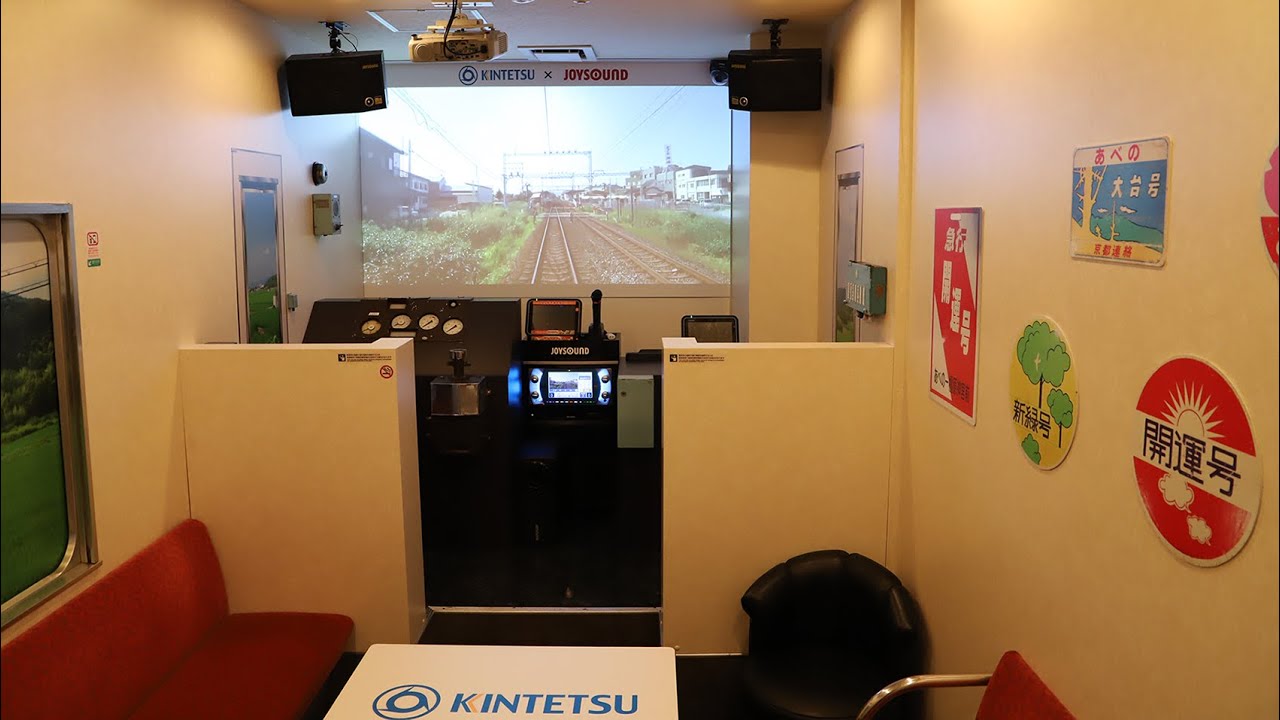 近鉄カラオケルーム オープン Joysound天王寺アポロ店 Youtube