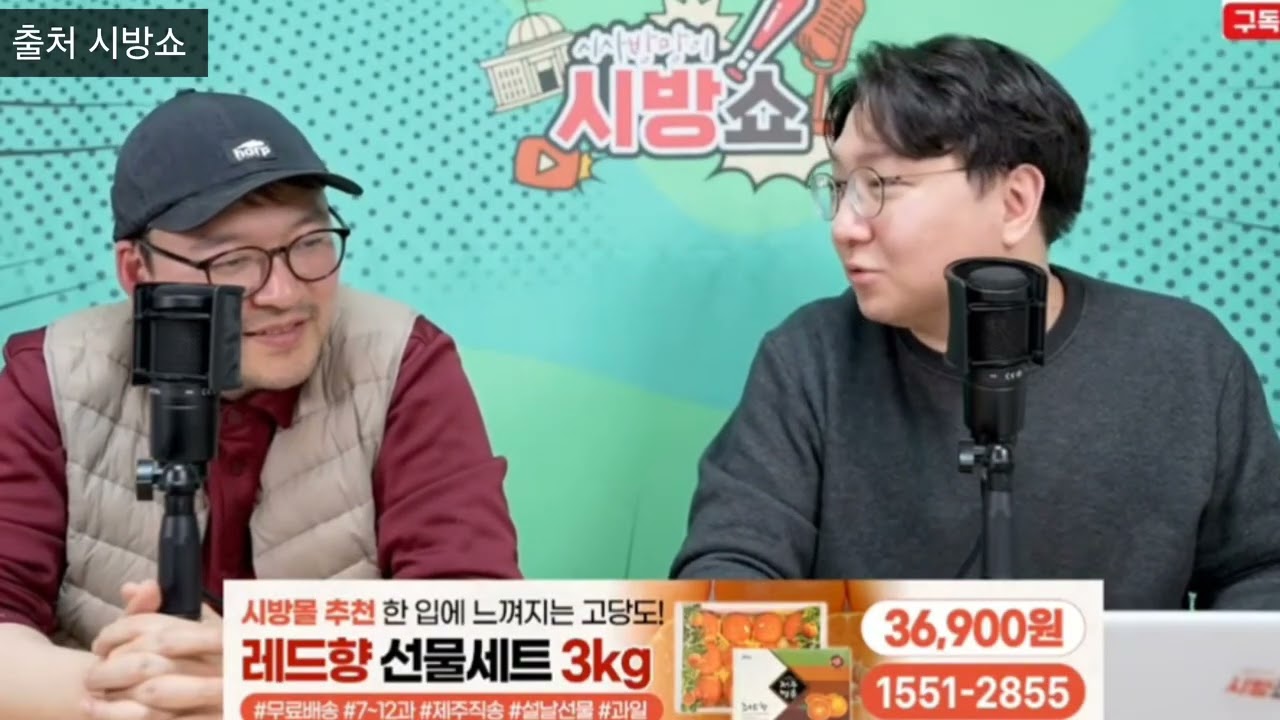 이재명 공소취소모임 한방정리 #봉지욱  #신인규 