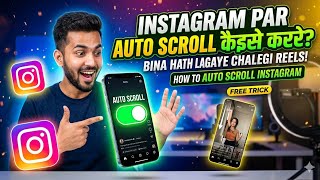 instagram reels auto scroll option notshowing problem 2026 | instagram autoscroll not showing
