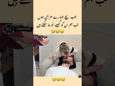 aisa dost🤣💯 kis kiske pass ha || surajactor#dosti#friendship#yaari# friends#viral#funnyvideo