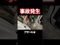 突然の水漏れに大パニック！ #熊本 #アクアリウム #shorts