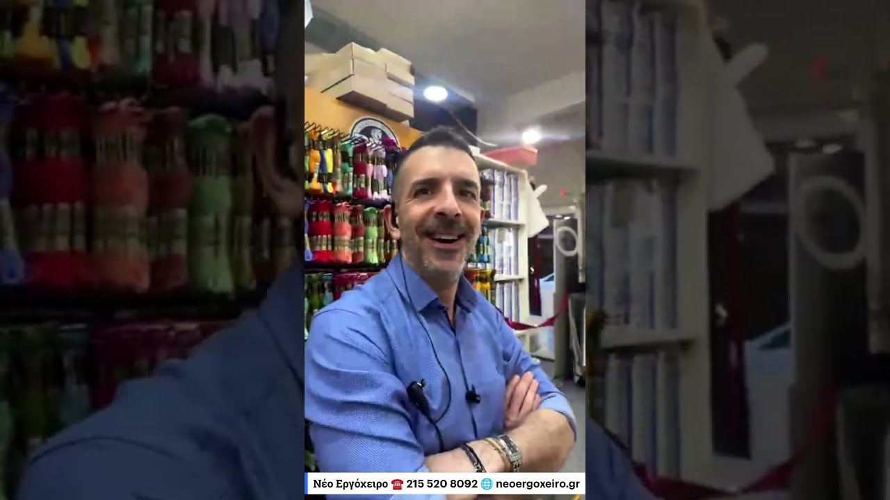 Νέο Εργόχειρο - 10th live