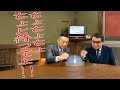 政治家食堂