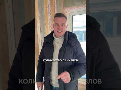 ЭТА ошибка при строительстве дома РАЗРУШИТ вашу семью! #стройка #строительство #дом