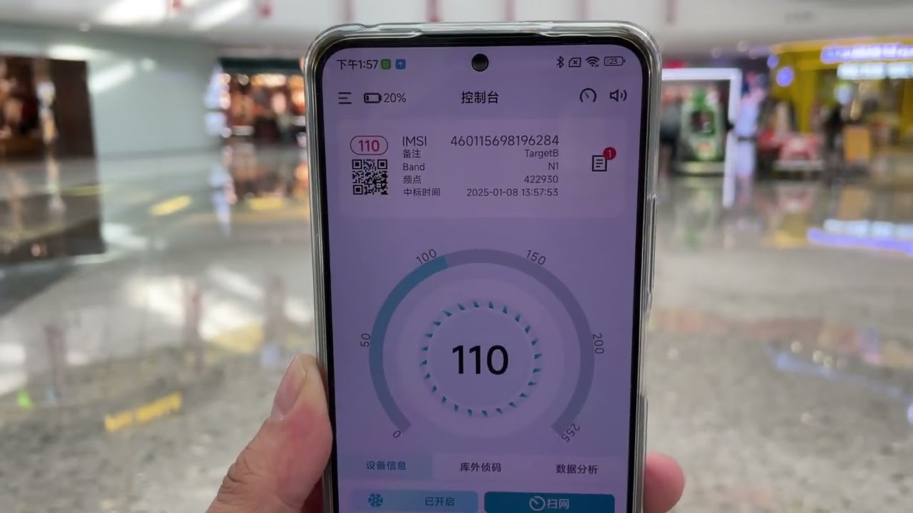 IMSI Catcher: How it works?