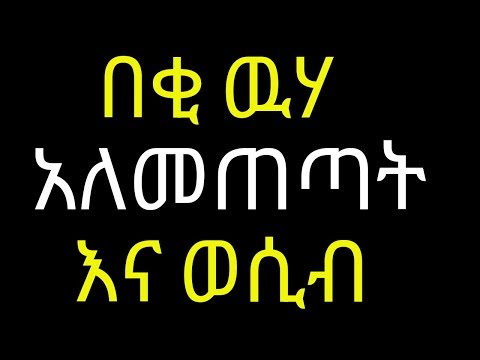 ቪዲዮ: በ TFS ውስጥ ምን መጎናጸፍ ነው?