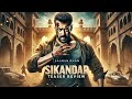 Sikander movie teaser review #sikandar #teaser #salmankhan