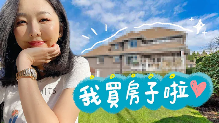 終於擁有自己的家💕 再來一次新家House Tour  l  Hello Catie - 天天要聞