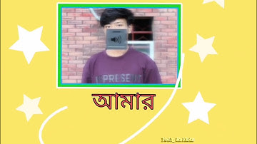  ভুলি নি 😫💝 BANGLA SONG TRENDING XML || TYPOGRAPHY XML IN DESCRIPTION⤵️