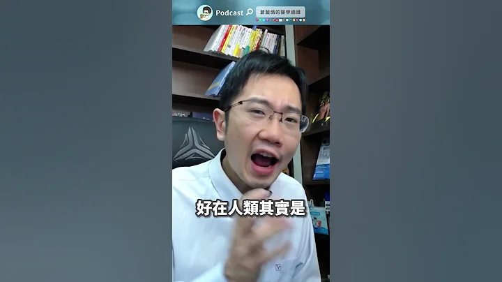 生魚片驚見寄生蟲! | 瀾教短EP59 #shorts - 天天要聞