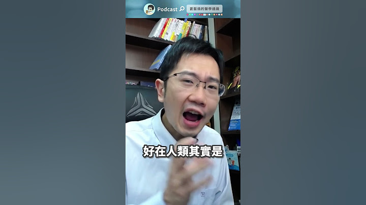 生魚片驚見寄生蟲! | 瀾教短EP59 #shorts - 天天要聞