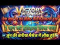 Onpassive Victory with ash | Ash mufareh viral message | new update today