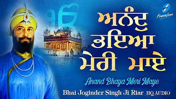 Anand Bhaya Meri Maye | New Shabad Gurbani Kirtan | Bhai Joginder Singh Ji Riar Waheguru Simran