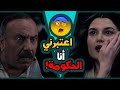 اقوى مشاهد مسلسل بورتريه صبية بعشر رجال كتير بشع لما ابوك يعتبرك غريمه ومنافسه 