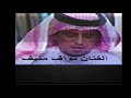 نواف منيف بشار نواف منيف بشار