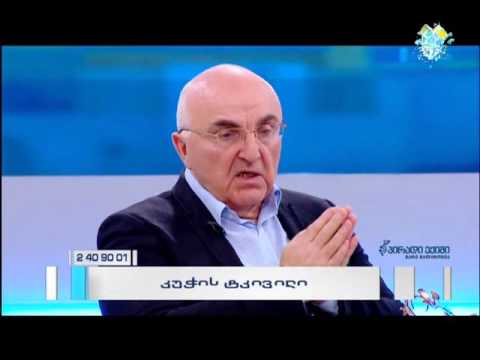 ლევან ქარაზანიშვილი კარდიოქირურგი(Levan Karazanishvili cardiac surgeon)