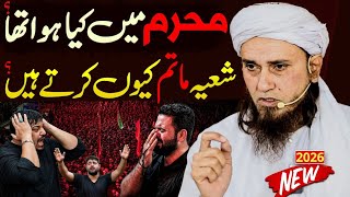 Who Was Imam Hussain (RA)? Complete Biography & Research
