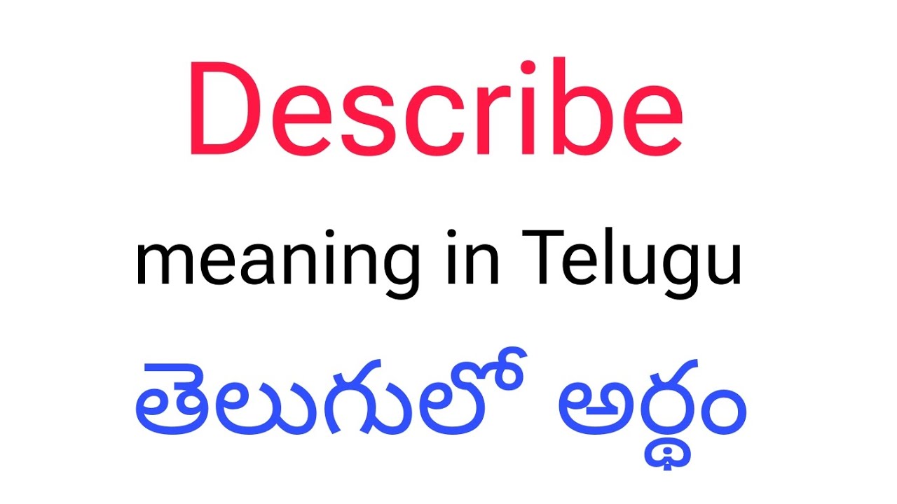 Describe Meaning In Telugu Describe Describe describe-meaning-in-telugu-describe-describe