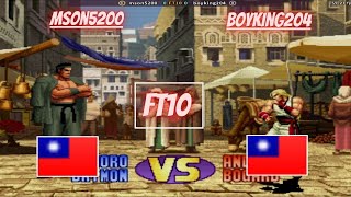 The King of Fighters '98 Combo, hack - mson5200 (TW) vs boyking204 (TW)