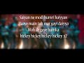 .LYRiCS.Trippy Trippy Lyrical VideoBHOOMI Sunny Leone Neha Mp3 Song