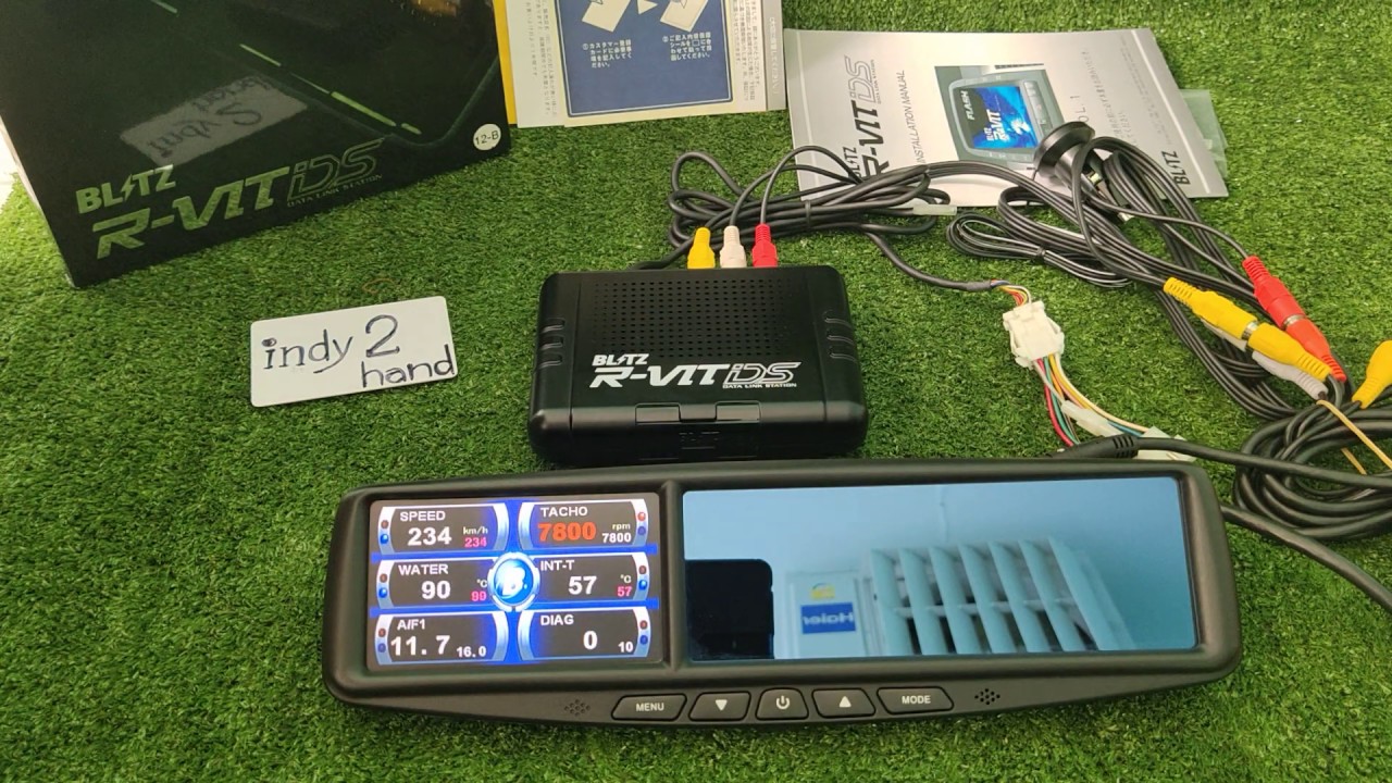 Blitz R-vit DS - YouTube