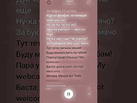 Катя Самбука - сказка speed up