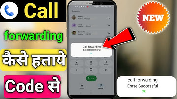 Call forwarding kaise hataye | call forwarding band kaise kare | how to deactivate call forwarding
