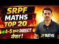 SRPF Maths Top 20 Questions 🔥| 4-5 प्रश्न DIRECT येणार | Police Bharti 2026 | @jpmathtricks  #maths 