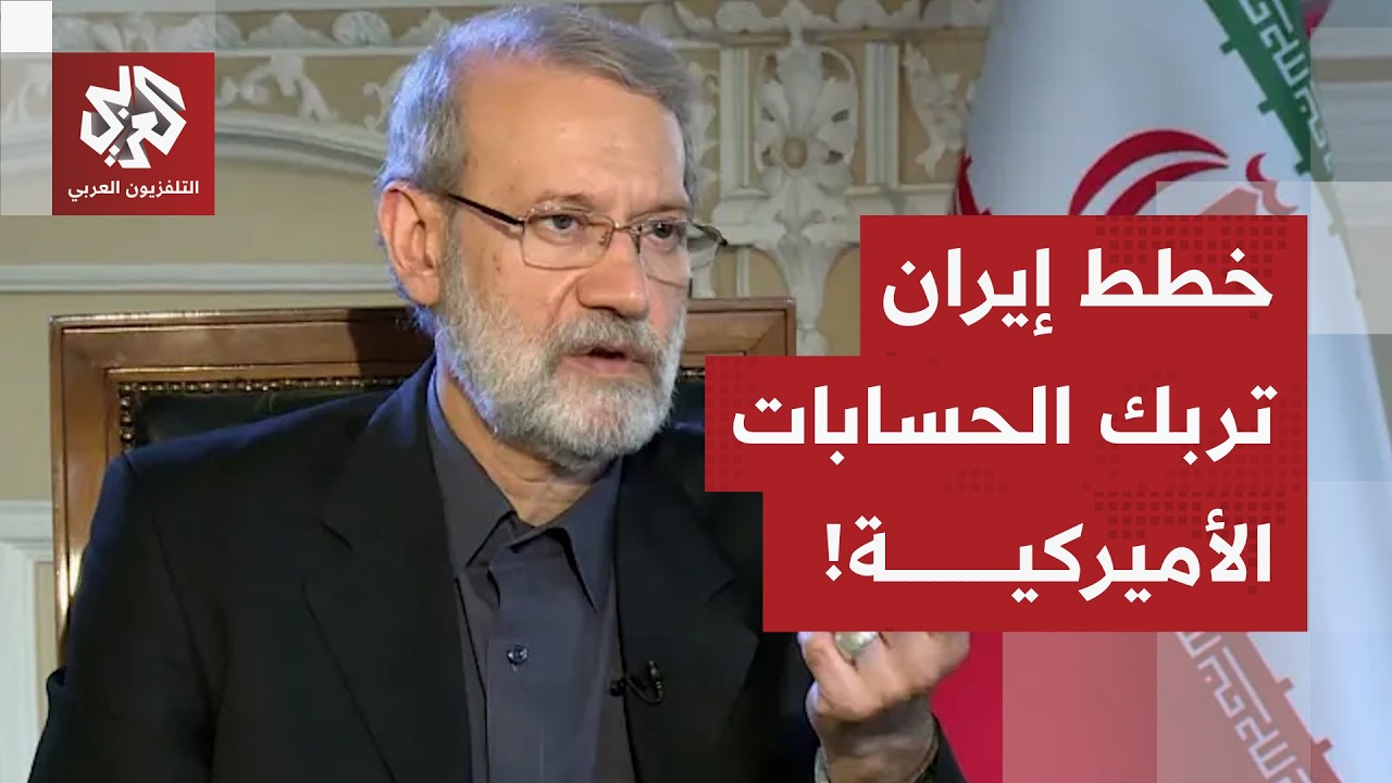 إيران جهّزت لحرب طويلة.. هكذا امتصت طهران الضربة الأولى ووضعت ترمب في موقف صعب أمام الداخل الأميركي!