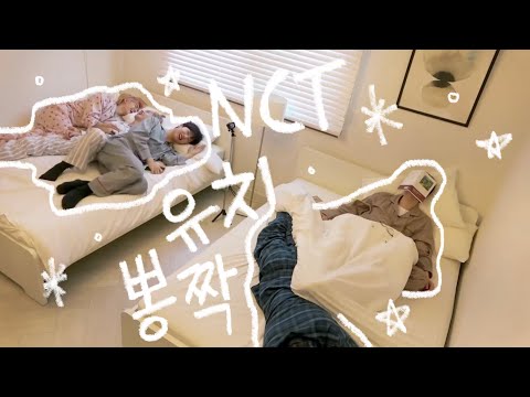 [NCT] 그냥 이유없이 없이 하찮고 귀엽고 웃긴 엔시티 모먼트.zip